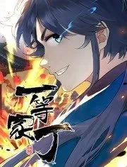 竞走女王