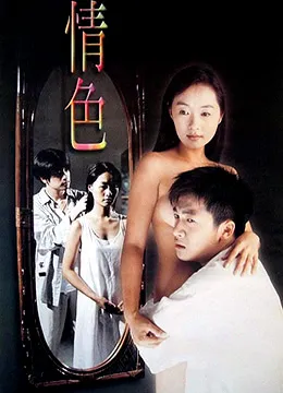 A片现场不NG2