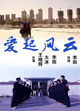 战狼犬