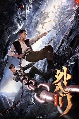 裸爱