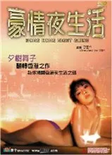 塔利