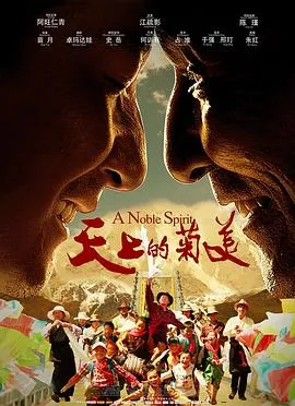 吸血鬼传说